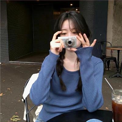 我-活过